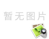 頁(yè)巖廢水處理工藝流程是什么？