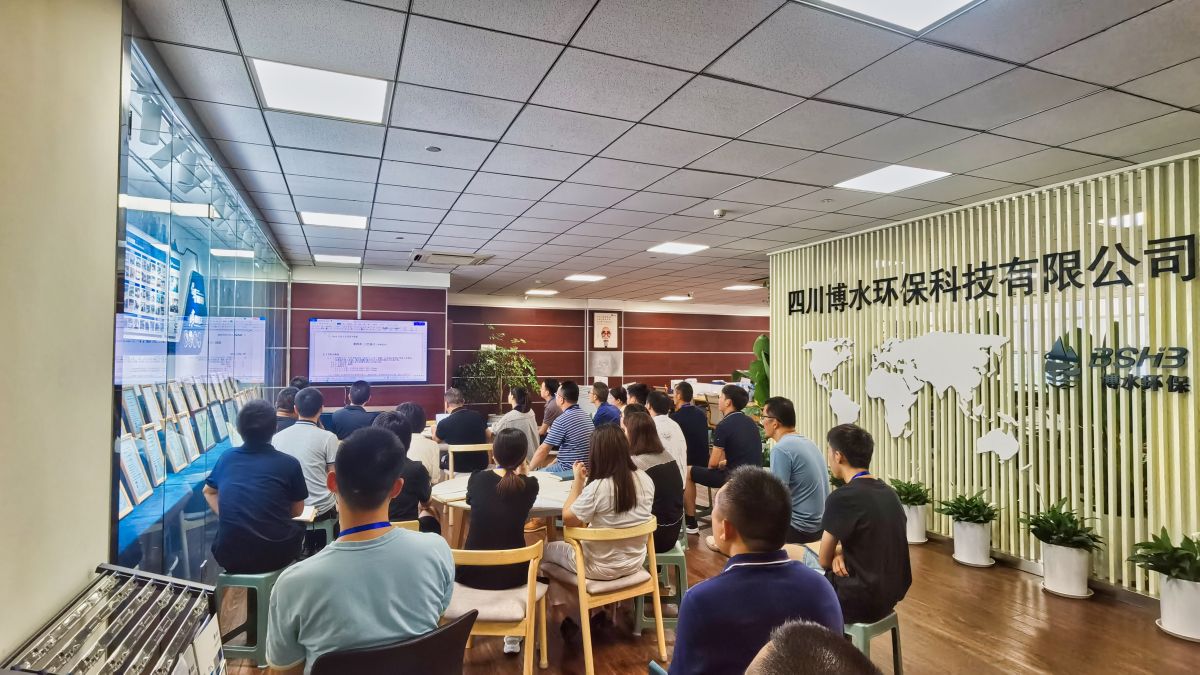 四川博水環(huán)保 開展日常業(yè)務(wù)培訓(xùn)，進(jìn)一步提升員工綜合素質(zhì)