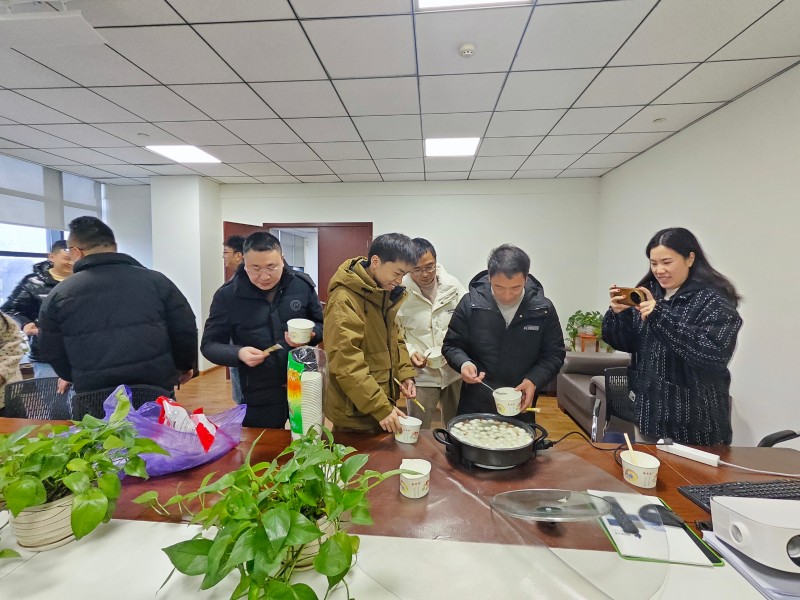 四川博水環(huán)保舉辦元宵主題活動：品湯圓聚人心，啟新程創(chuàng)輝煌  