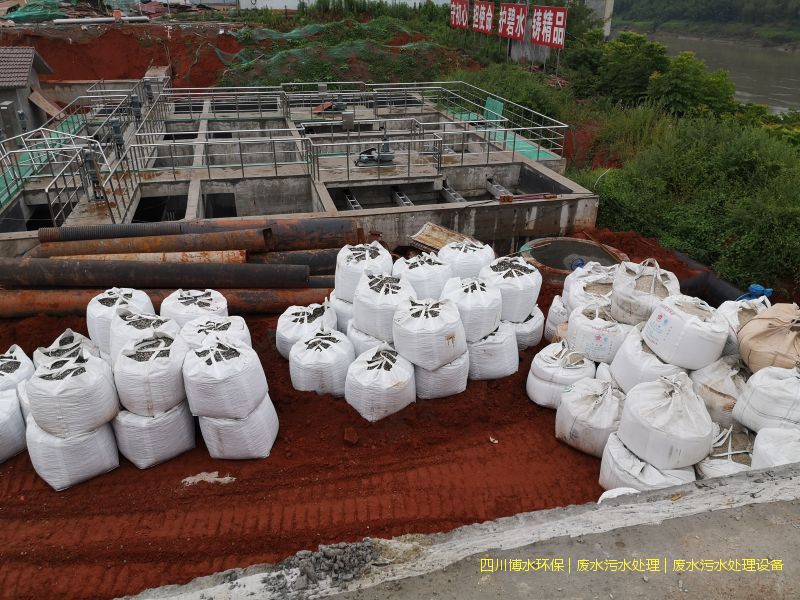 綿陽廢水處理設備