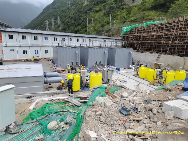 一體化污水處理設(shè)備氨氮總氮如何去除？