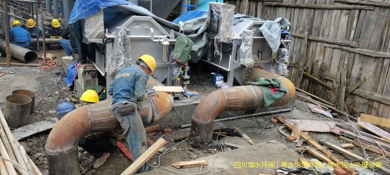 簡(jiǎn)陽(yáng)處理廢水設(shè)施價(jià)格