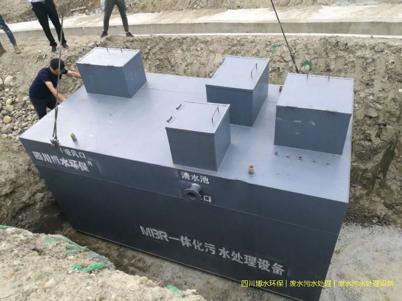 成都處理廢水系統(tǒng)價格