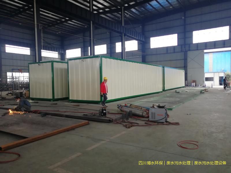 昌都廢水處理機器價格