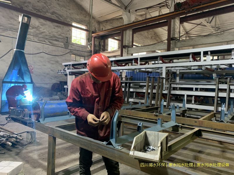 內(nèi)江污水處理機(jī)器廠家