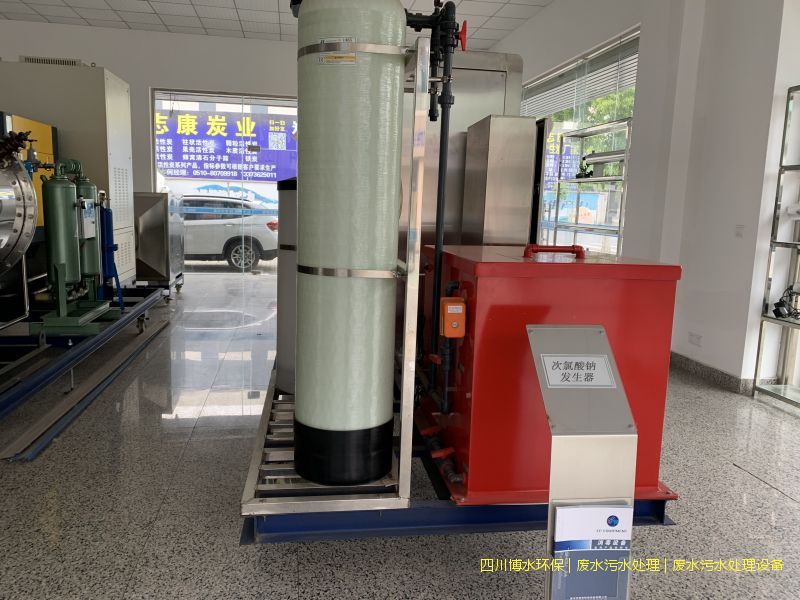 德陽(yáng)處理廢水設(shè)備