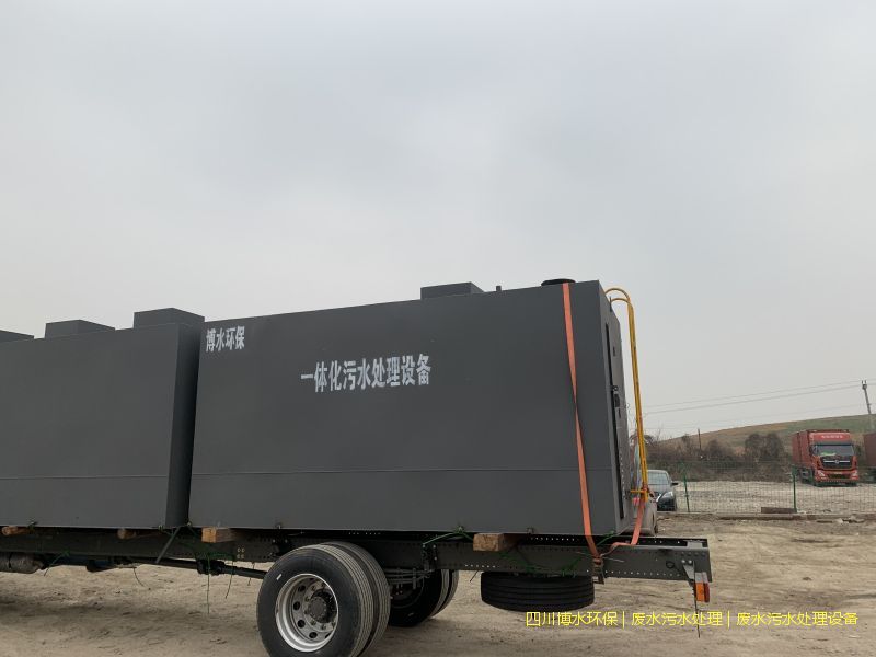 涼山州污水處理設(shè)備價格