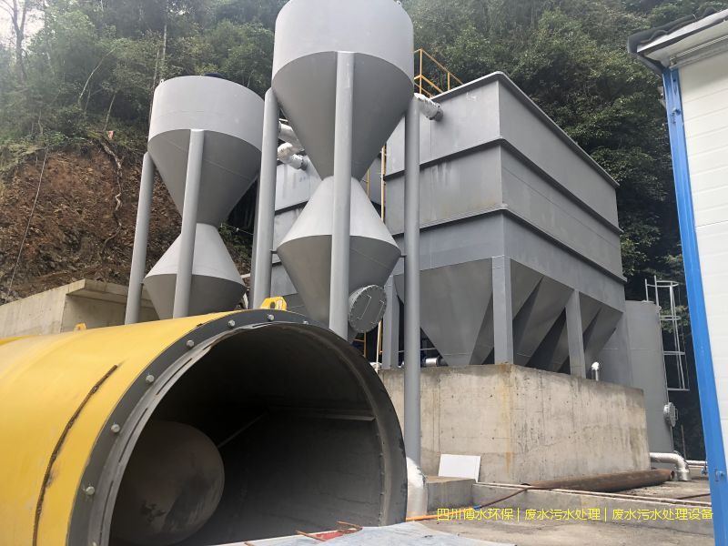 遂寧廢水凈化成套設(shè)備