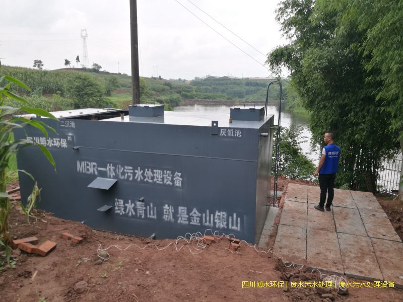 瀘州廢水治理設(shè)備如何選擇？產(chǎn)品口碑好