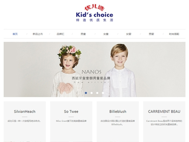 廣州冠譯電子商務有限公司網站建設項目 廣州冠譯電子商務有限公司網站建設項目