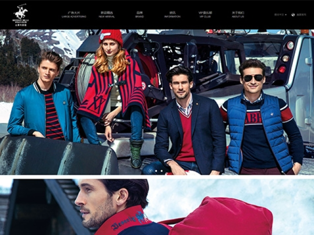 比華利保羅·中國網站建設項目 比華利保羅·中國網站建設項目