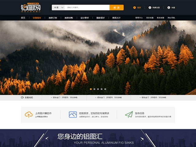 鋁圖網(wǎng)網(wǎng)站建設(shè)項(xiàng)目 鋁圖網(wǎng)網(wǎng)站建設(shè)項(xiàng)目