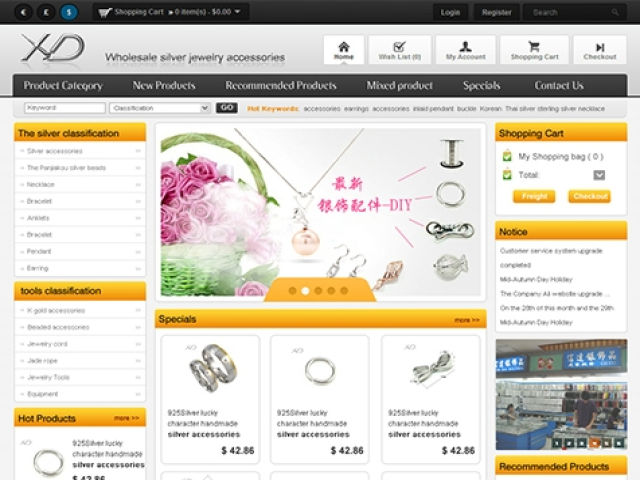 廣州市達(dá)添銀飾品有限公司外貿(mào)網(wǎng)站建設(shè)項(xiàng)目 廣州市達(dá)添銀飾品有限公司外貿(mào)網(wǎng)站建設(shè)項(xiàng)目