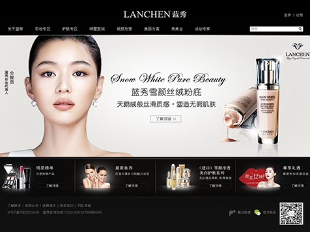 廣州韓亞生物科技有限公司網(wǎng)站建設(shè)項(xiàng)目 廣州韓亞生物科技有限公司網(wǎng)站建設(shè)項(xiàng)目