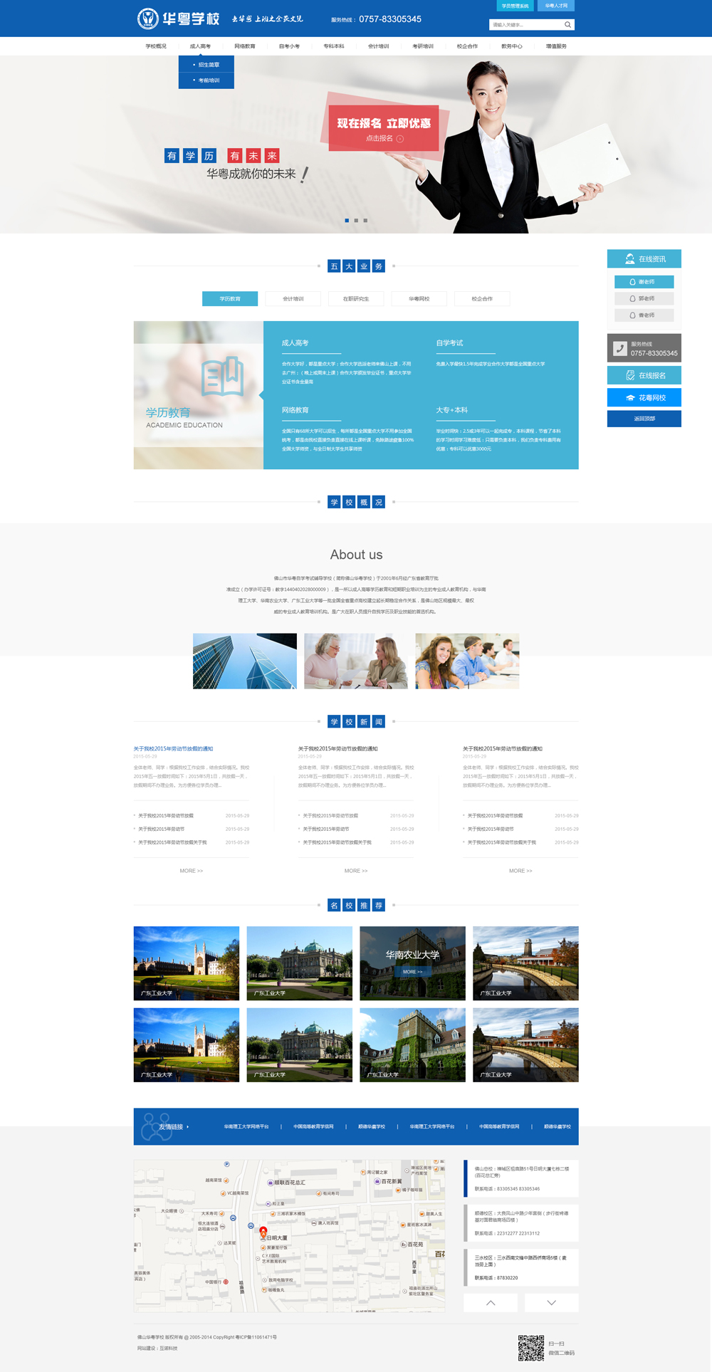 1586761284473998.jpg 183015609375.jpg