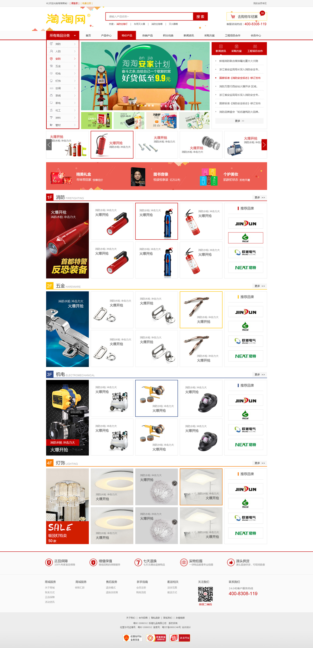 1586834945760553.jpg 171410605468.jpg