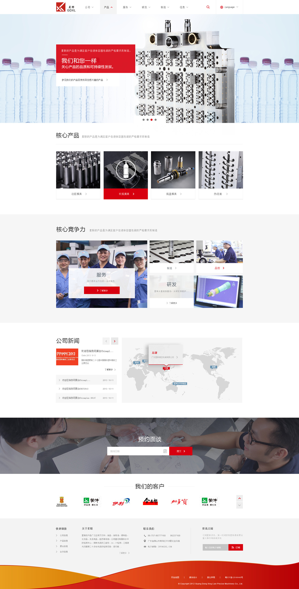 1586845806353186.jpg 172740840820.jpg