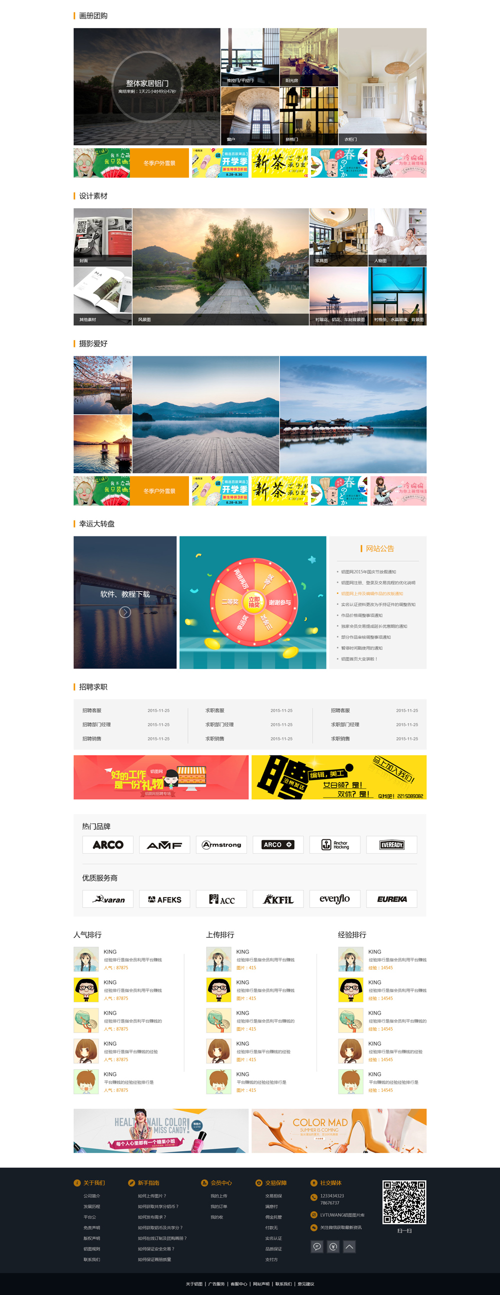 1586846326980822.jpg 174122622070.jpg