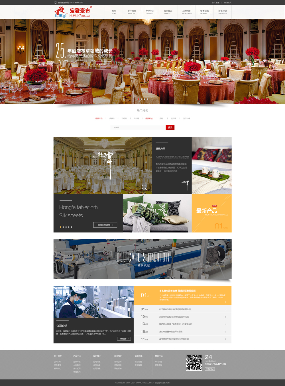 1586847423792387.jpg 174655063476.jpg