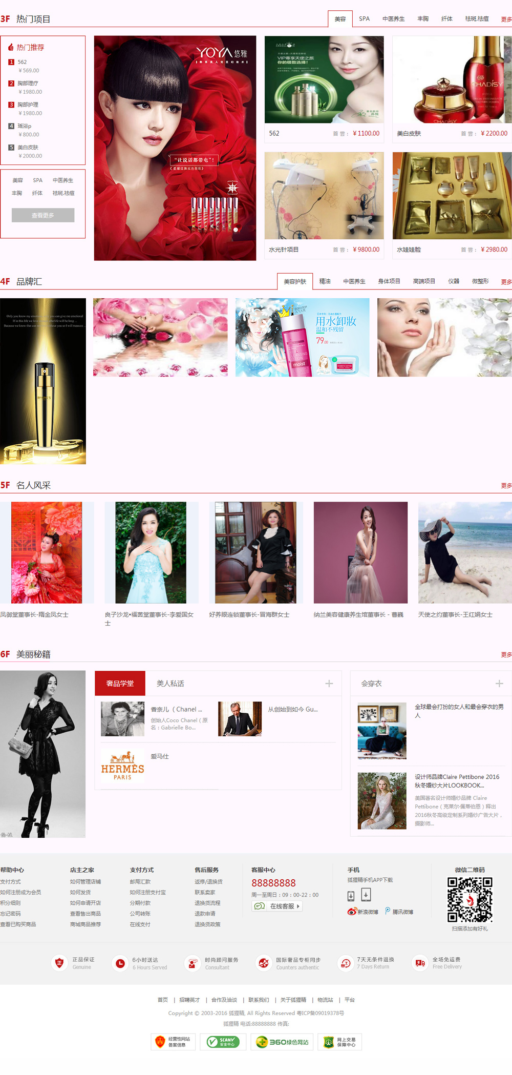 1586849567267592.jpg 174054056640.jpg