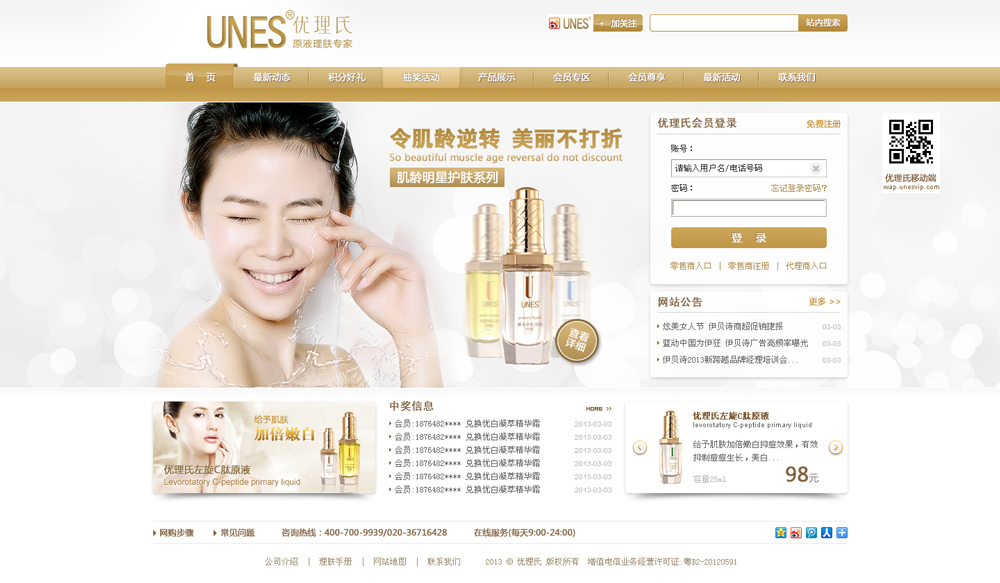 1586849667747067.jpg 170600692382.jpg