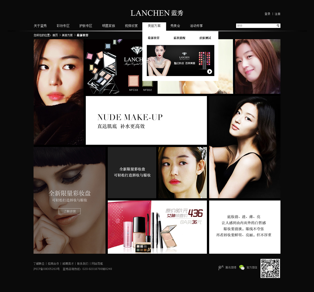 1586849975544359.jpg 172124535156.jpg