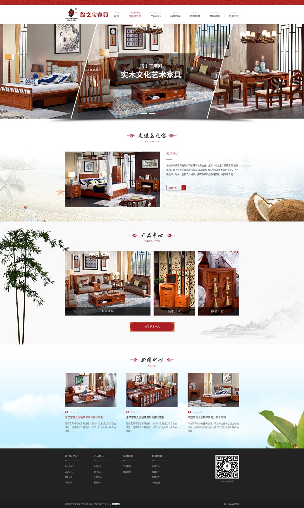 1586850223910624.jpg 173833204101.jpg