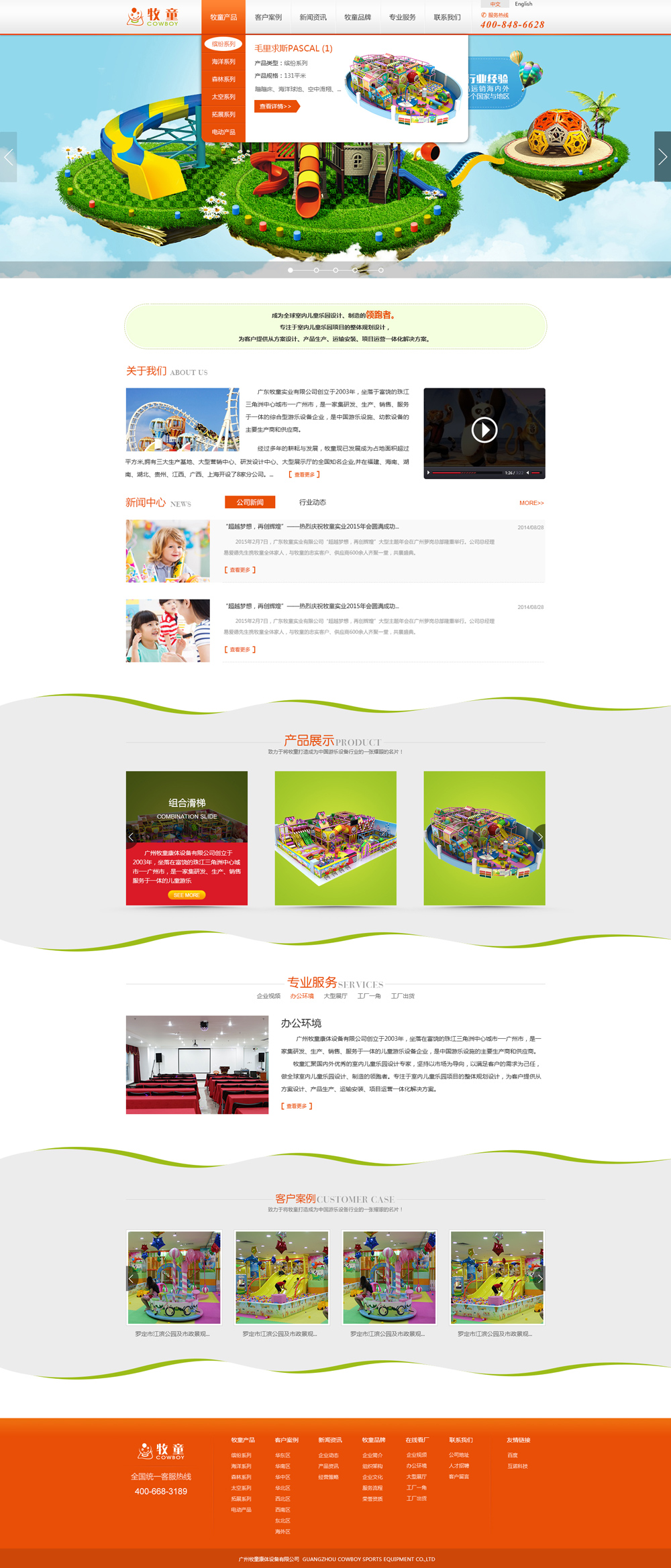 1586850660251571.jpg 172842366210.jpg