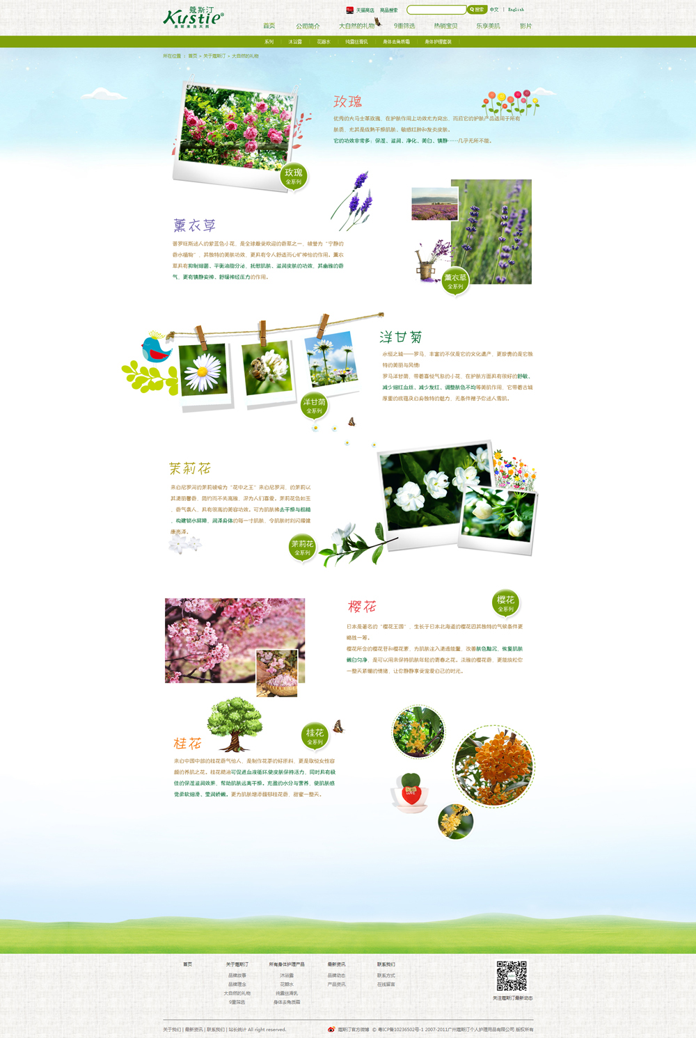 1586850890871924.jpg 171652664062.jpg