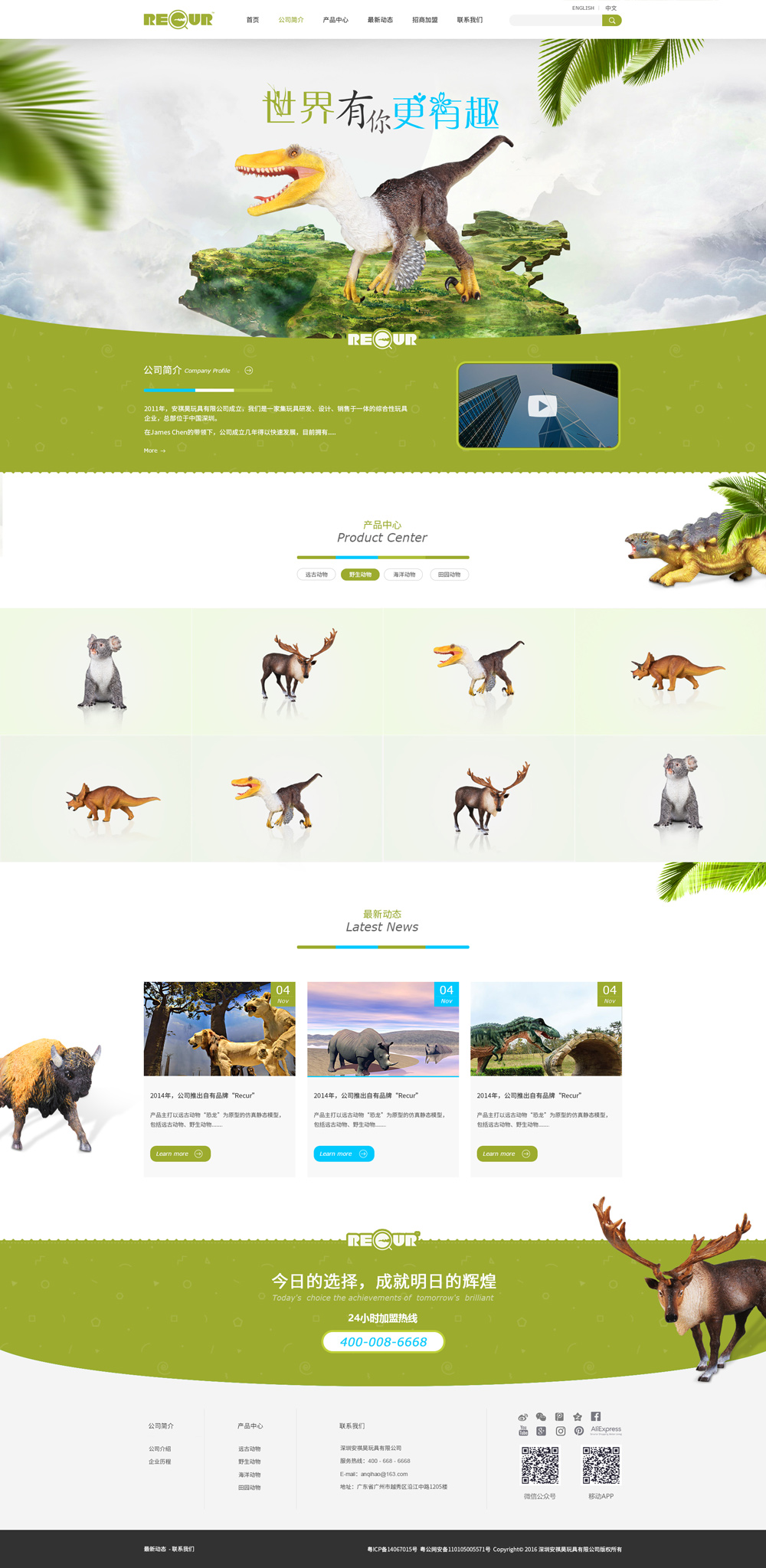 1586852089293868.jpg 172441098632.jpg