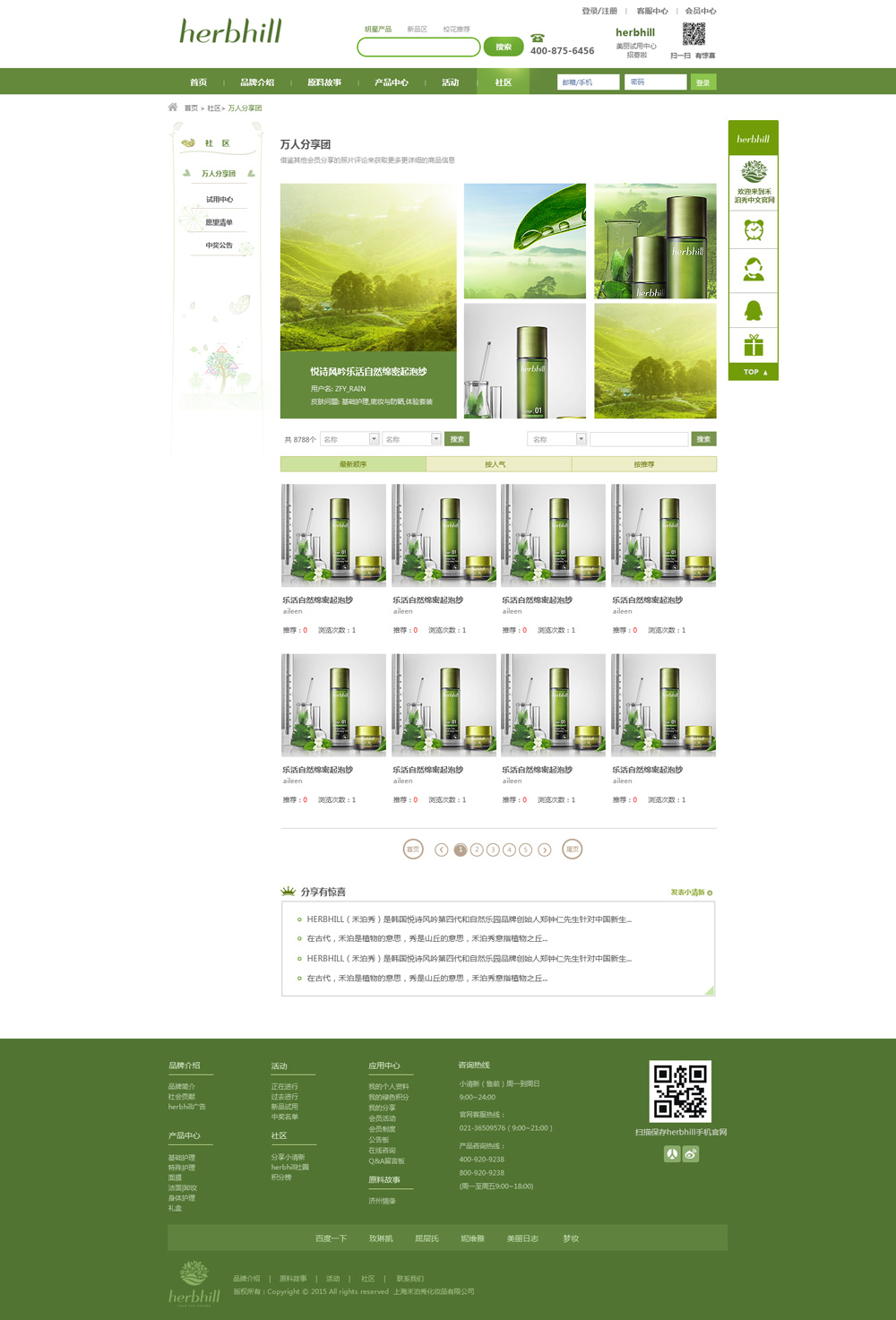 1587107046112721.jpg 170312286132.jpg