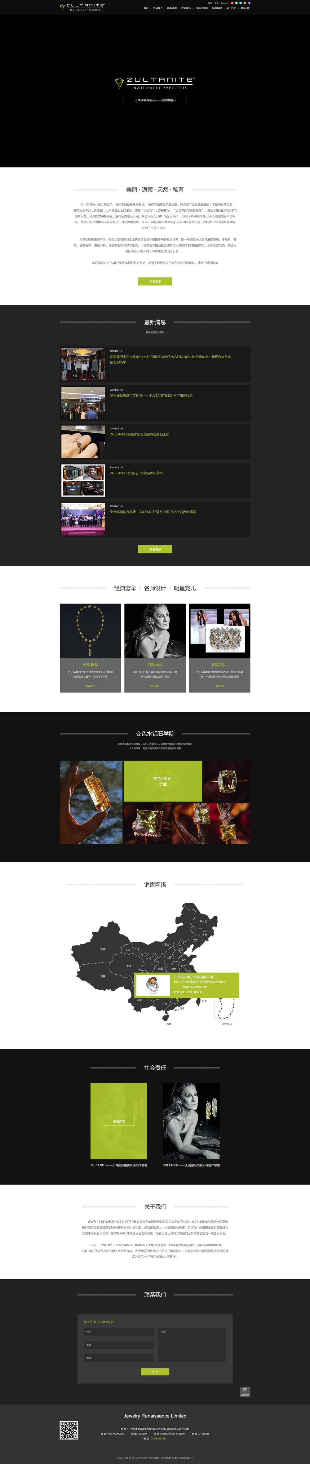 1587107668797562.jpg 174259706054.jpg