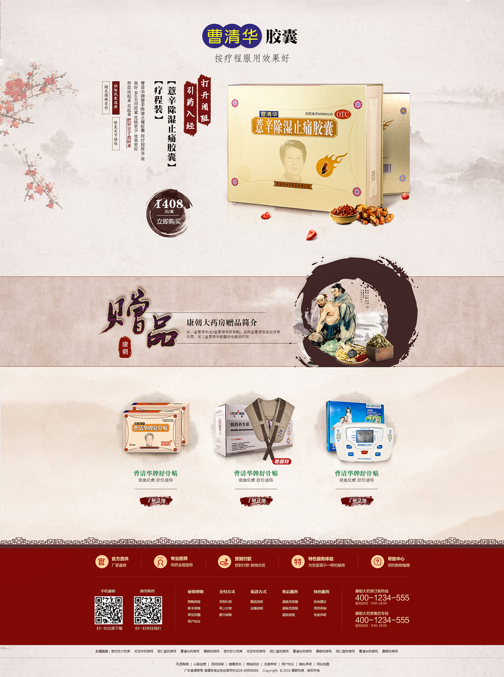 1587108915590286.jpg 171539466796.jpg