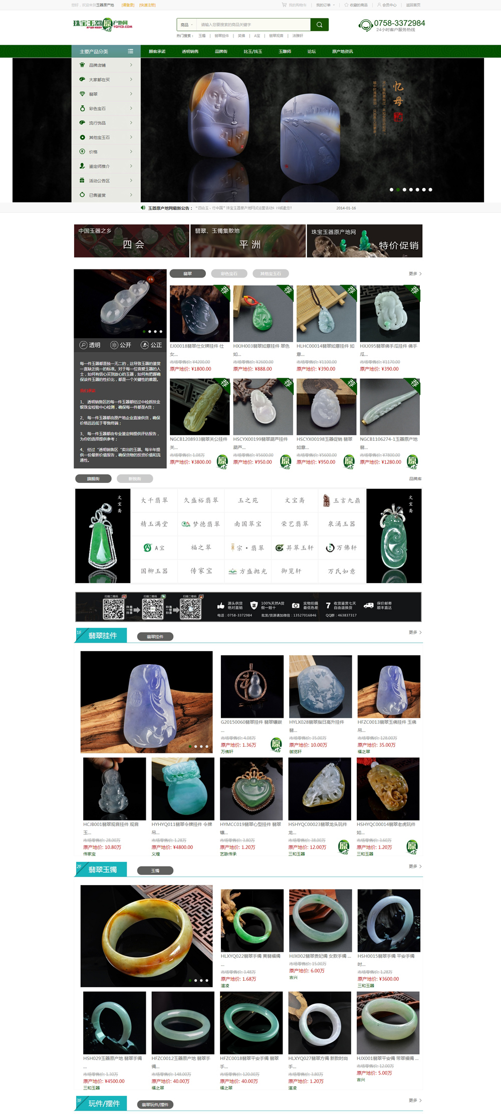 1587110495178293.jpg 173802410156.jpg