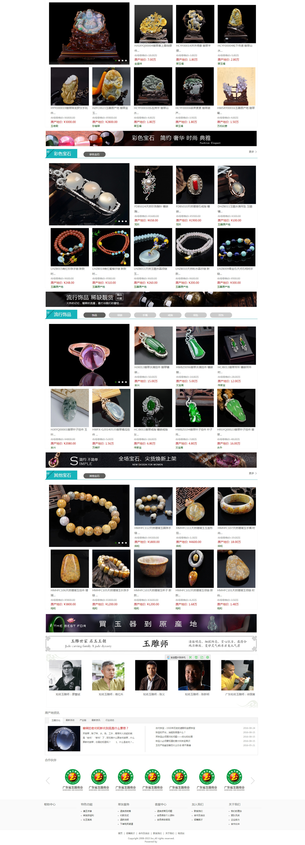 1587110498972170.jpg 173803378906.jpg