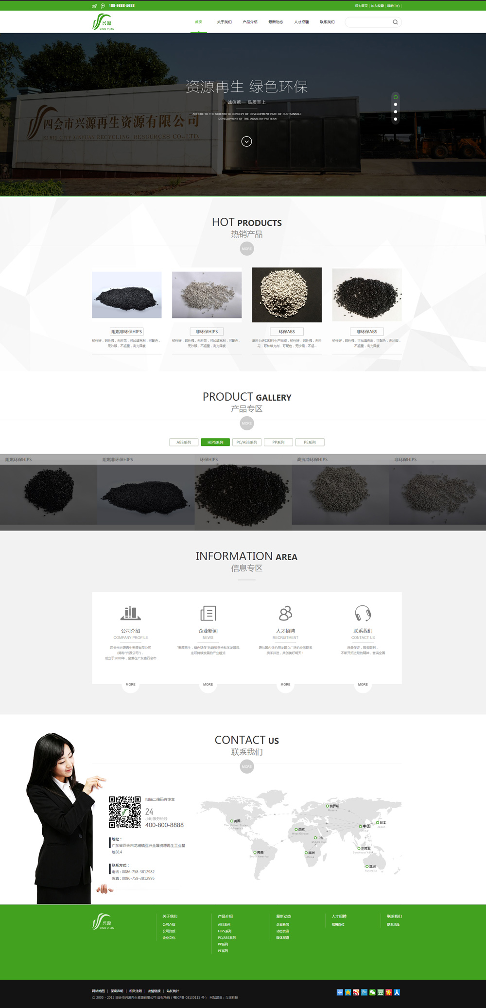 1587110804701056.jpg 175831080078.jpg