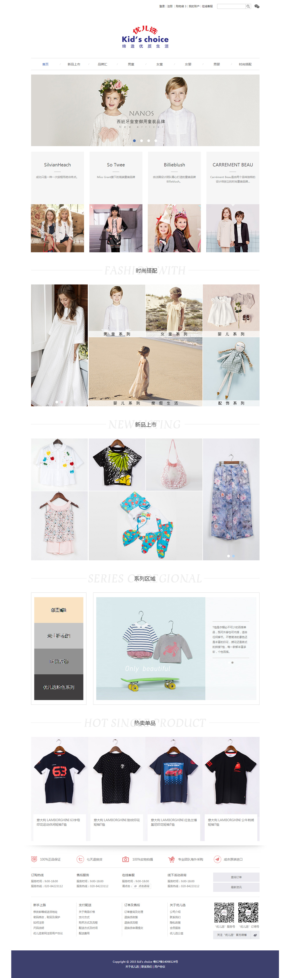 1587111150422172.jpg 171245893554.jpg