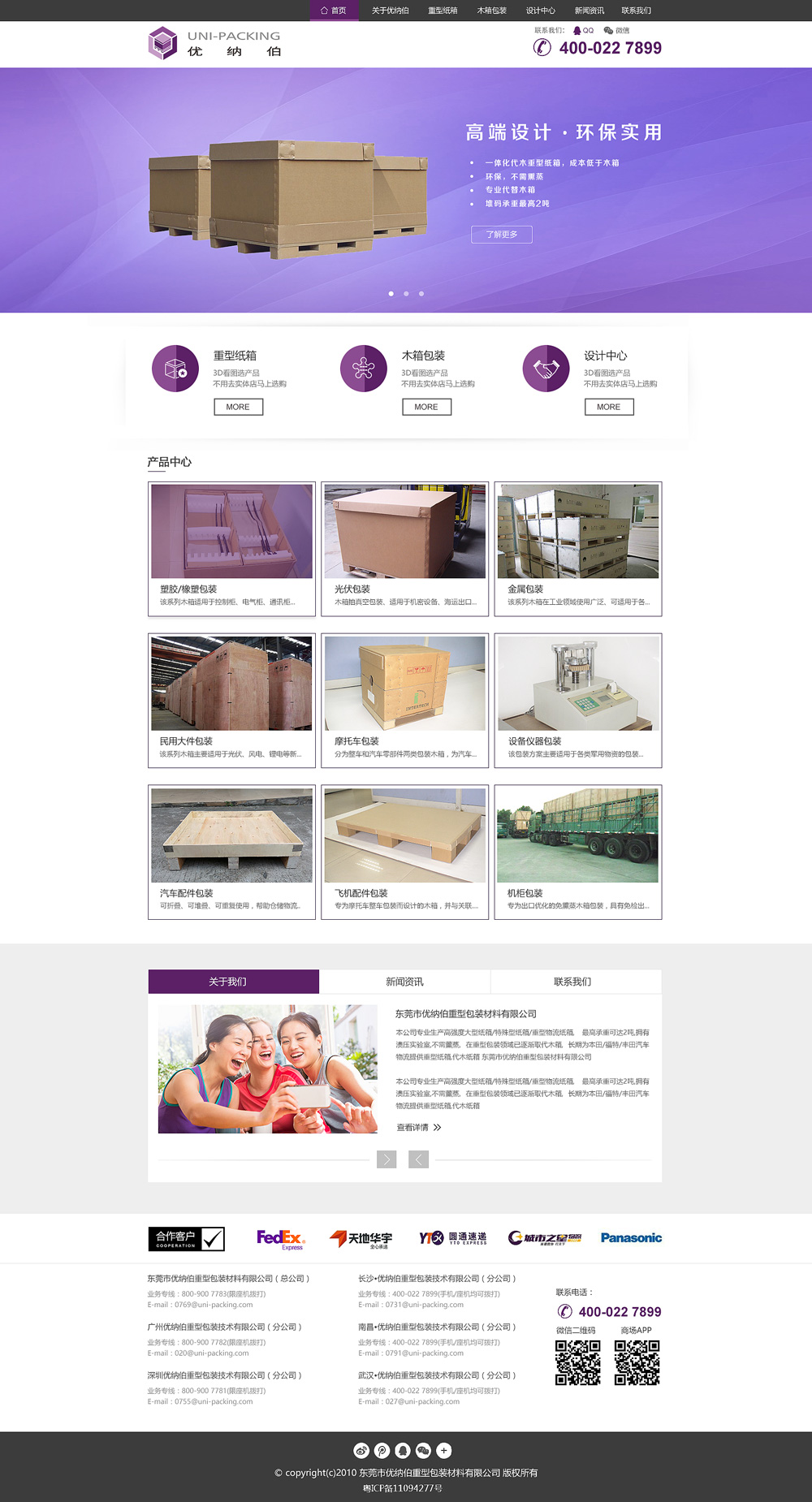 1587111655468821.jpg 174139771484.jpg