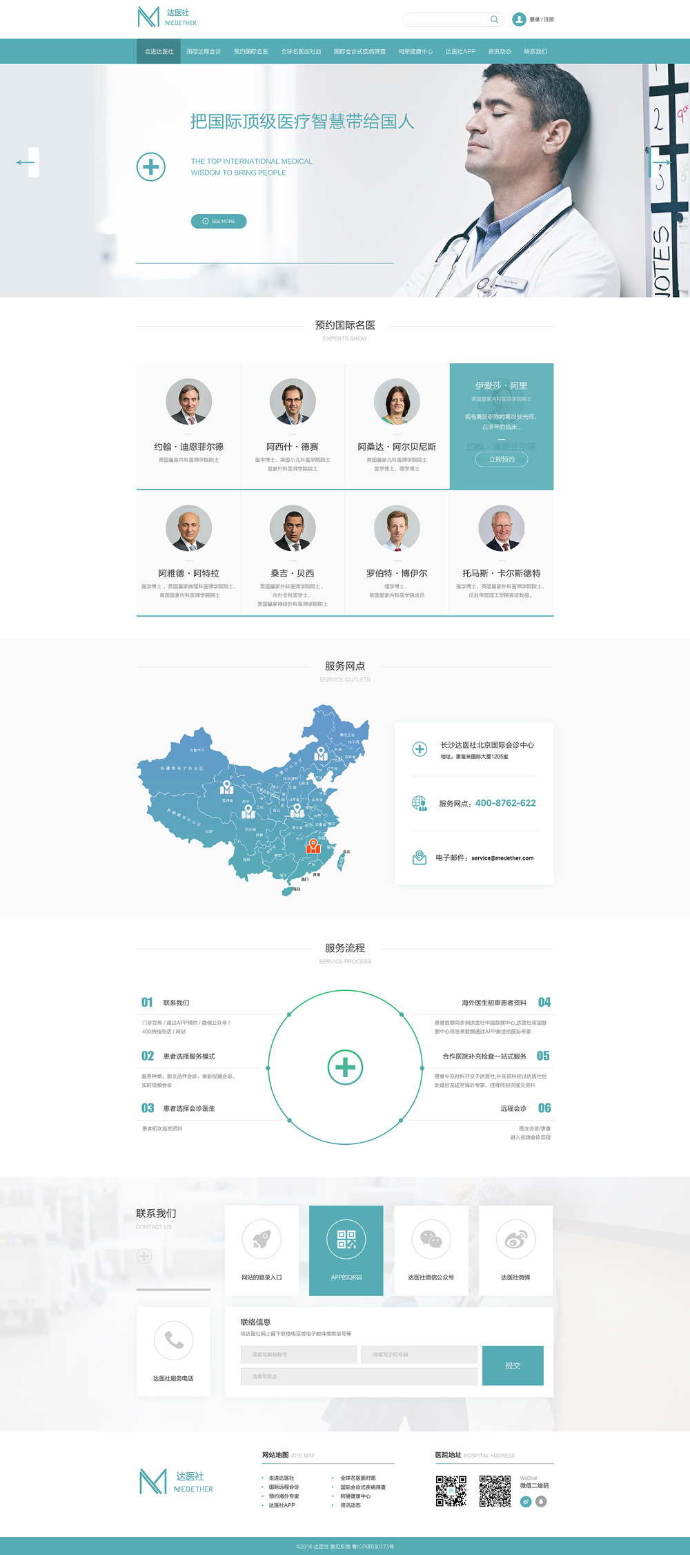 1587111743753320.jpg 170312293945.jpg