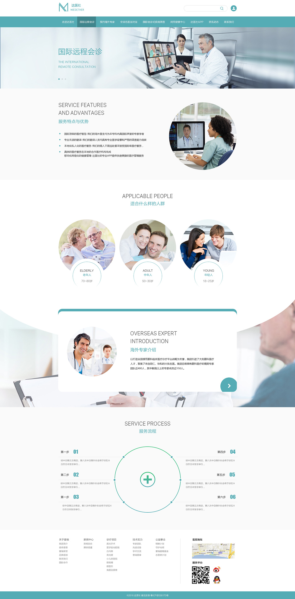 1587111751300726.jpg 170312874023.jpg