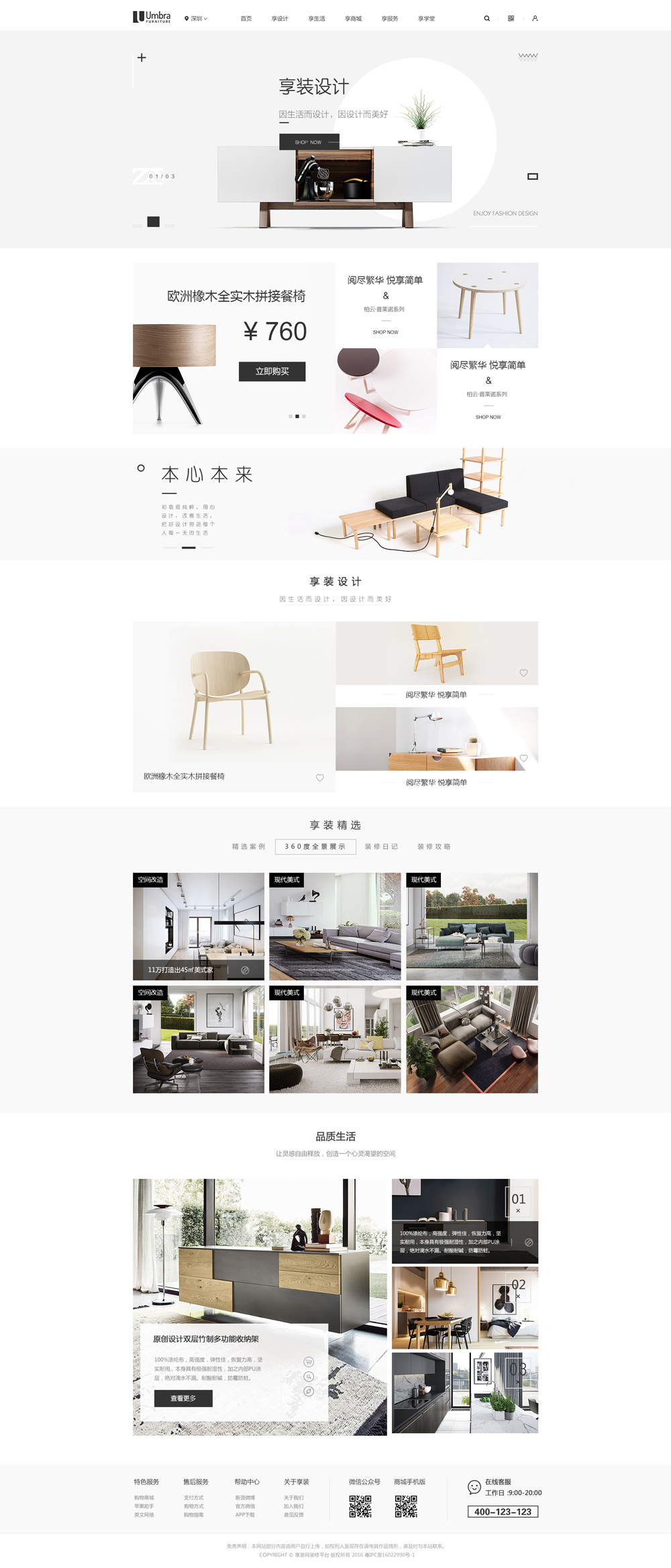 1587112102902754.jpg 174512908203.jpg