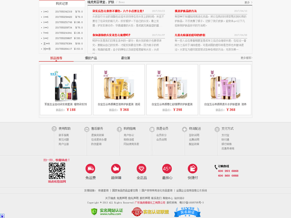 1587113354716515.jpg 171858417968.jpg