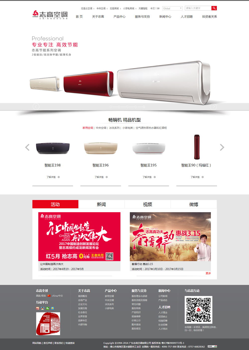 1587113686370346.jpg 172000619140.jpg