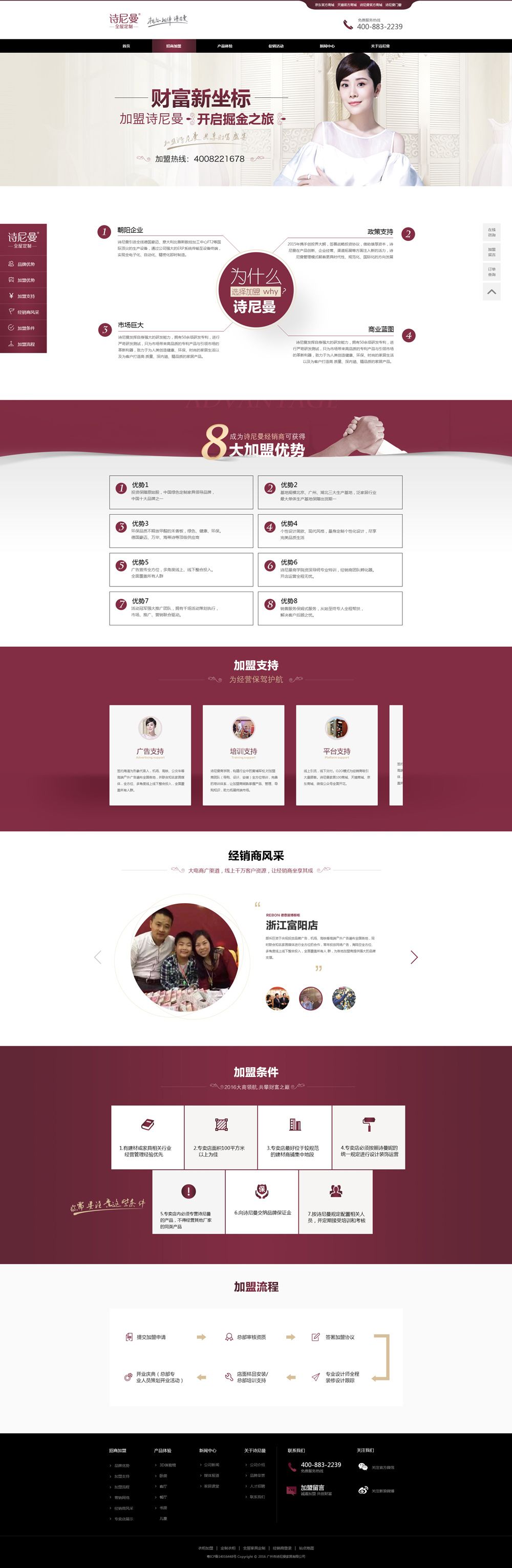 1587114568600437.jpg 172824320312.jpg