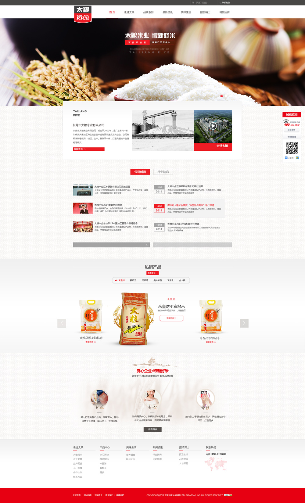 1587115256185998.jpg 174942446289.jpg