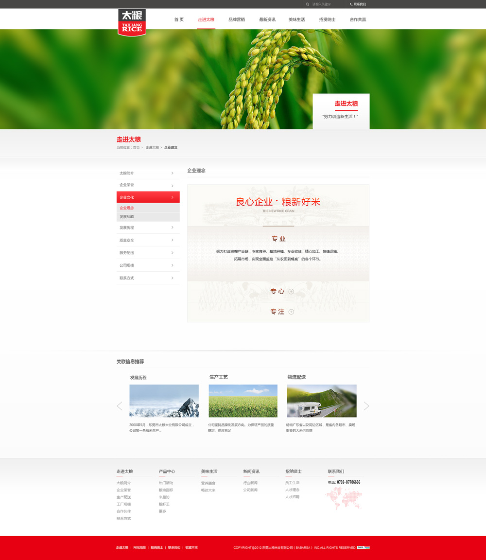 1587115264706683.jpg 174943149414.jpg