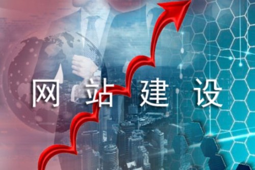 怎樣建設網站質量高于同行 怎樣建設網站質量高于同行