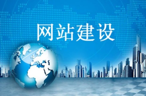 網(wǎng)站建設怎樣避免高跳出 網(wǎng)站建設怎樣避免高跳出